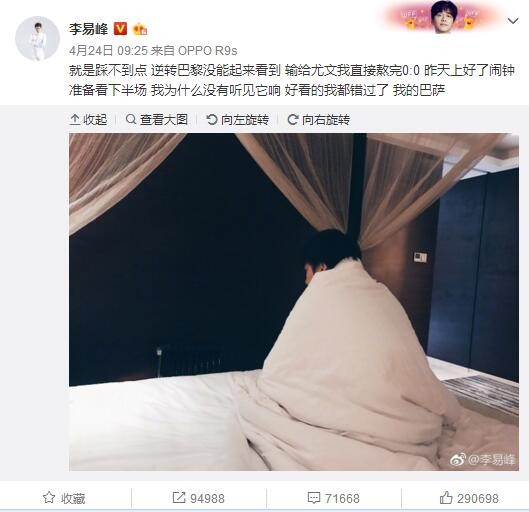 罗马诺在其专栏中表示，曼联希望以降薪续约的方式留下法国后卫瓦拉内，而不会延长目前这份昂贵的合同。